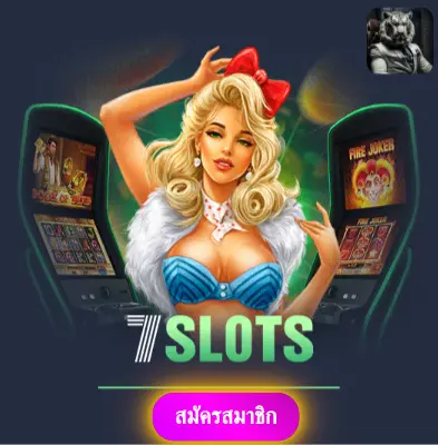 M4CLUB - เว็บไซต์ที่มั่นใจ แจกเงินจริงทุกวัน